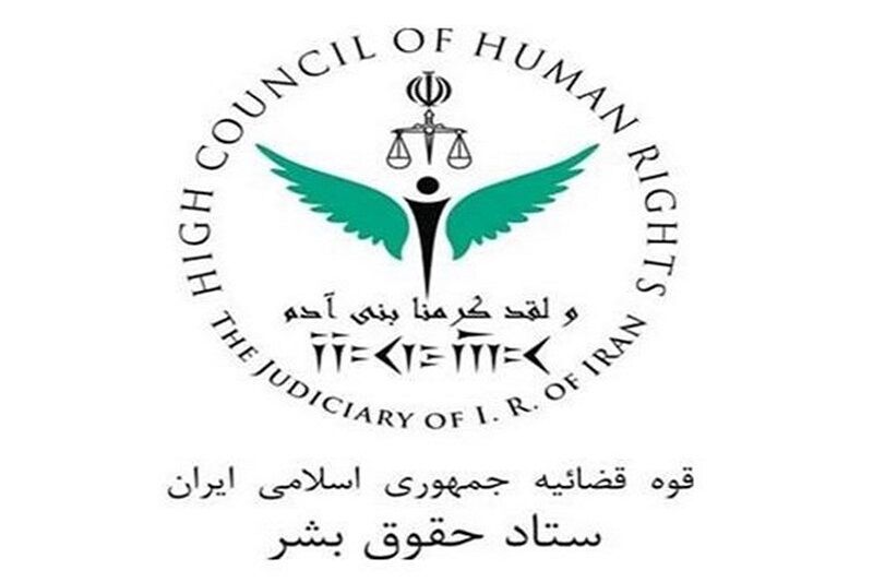 Iran Human Rights Council slams Canada for drafting anti-Iran resolution