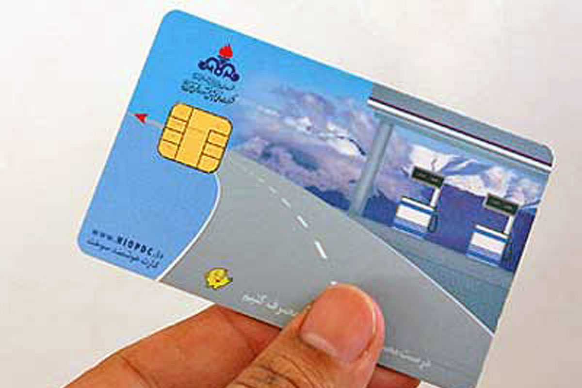 Iran: Fuel Cards Coming