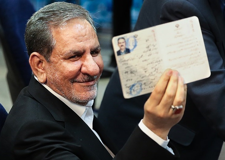 Vice President Jahangiri Quits Iran Presidential Election Race