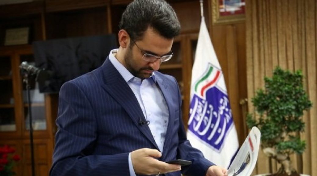 Startup Support Package Climbing Bureaucratic Ladder in Iran