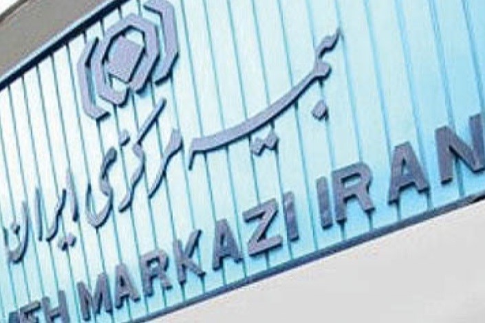 Majlis Sets Agenda for Insurance Industry