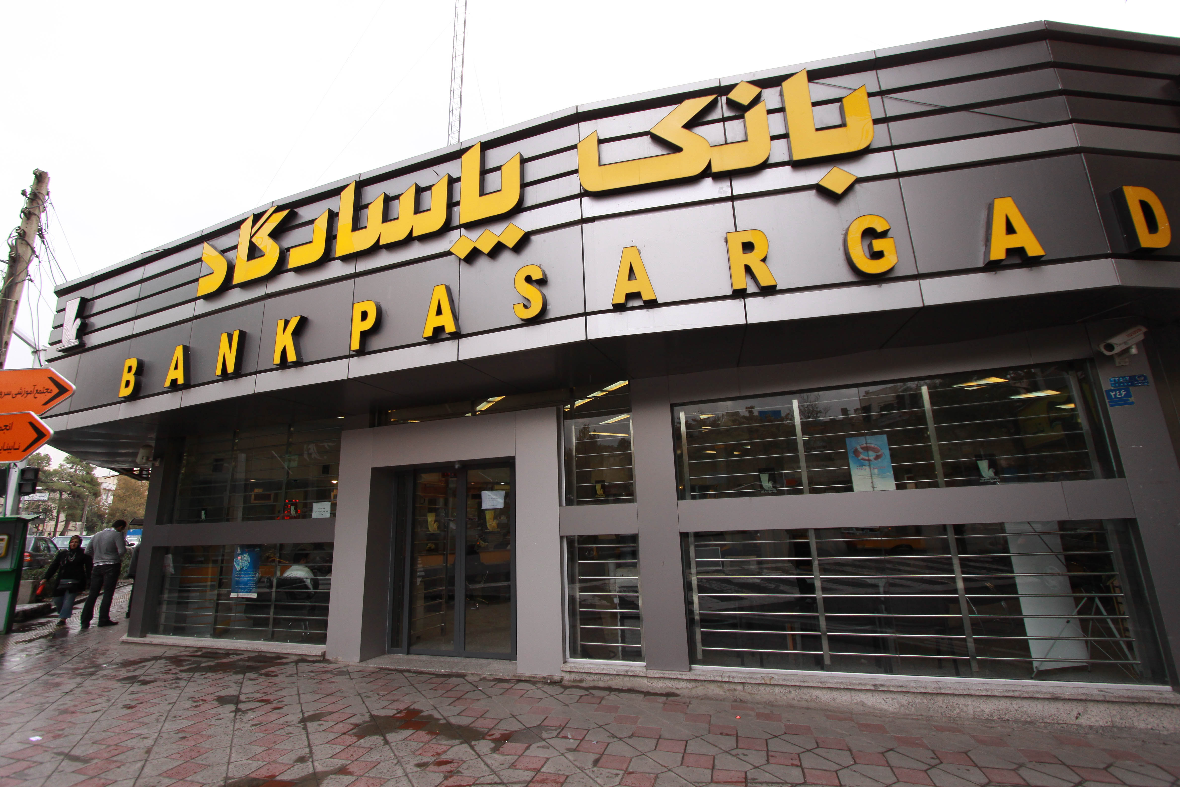 Bank Pasargad Among Banker Mideast Top 10