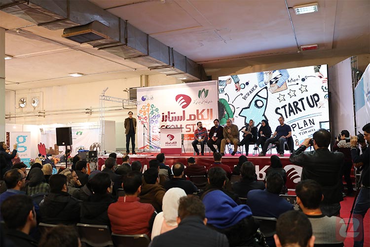 Startups Loom Large in Tehran Elecomp 2017