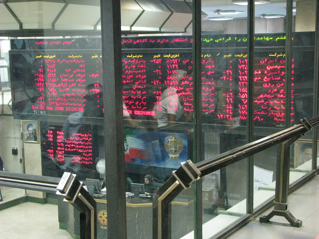 Tehran Stock Exchange's Main Index Plunges 4%