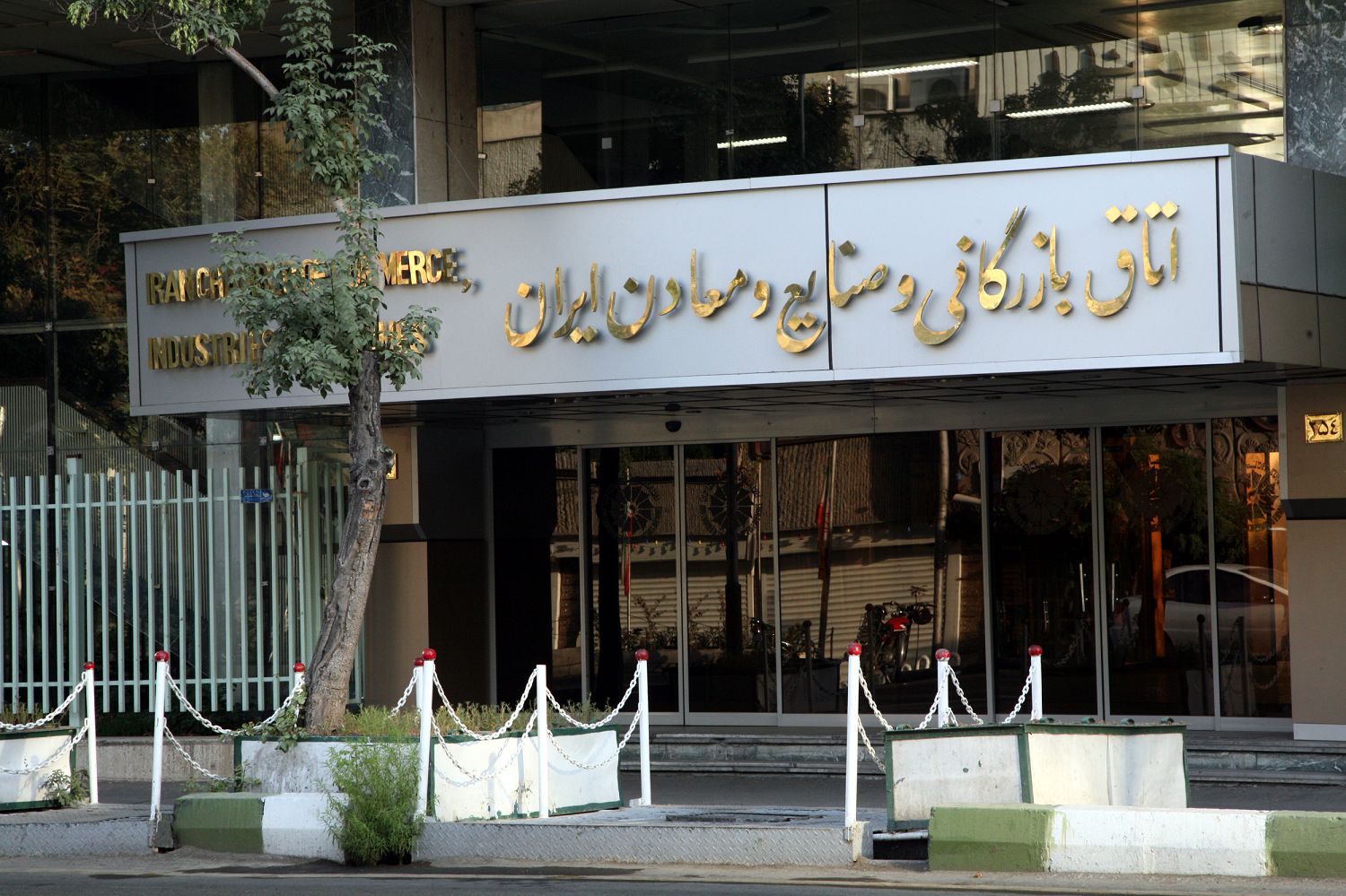 Iran Chamber of Commerce Makes New Proposals for Easing Economic Ills