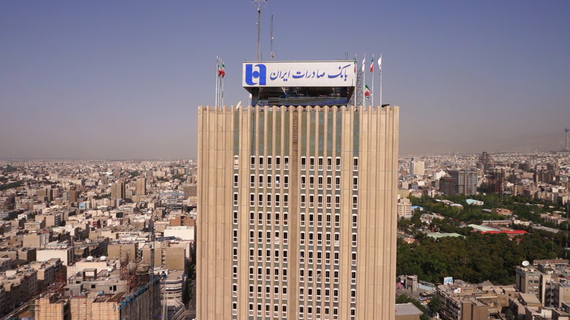 UK Treasury removes Iran Bank Saderat from blacklist