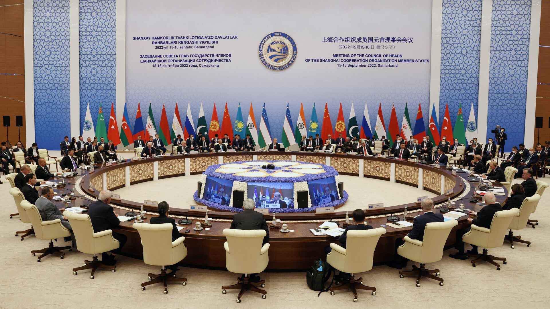 Annual Trade With SCO Rises 10% to $40.9b