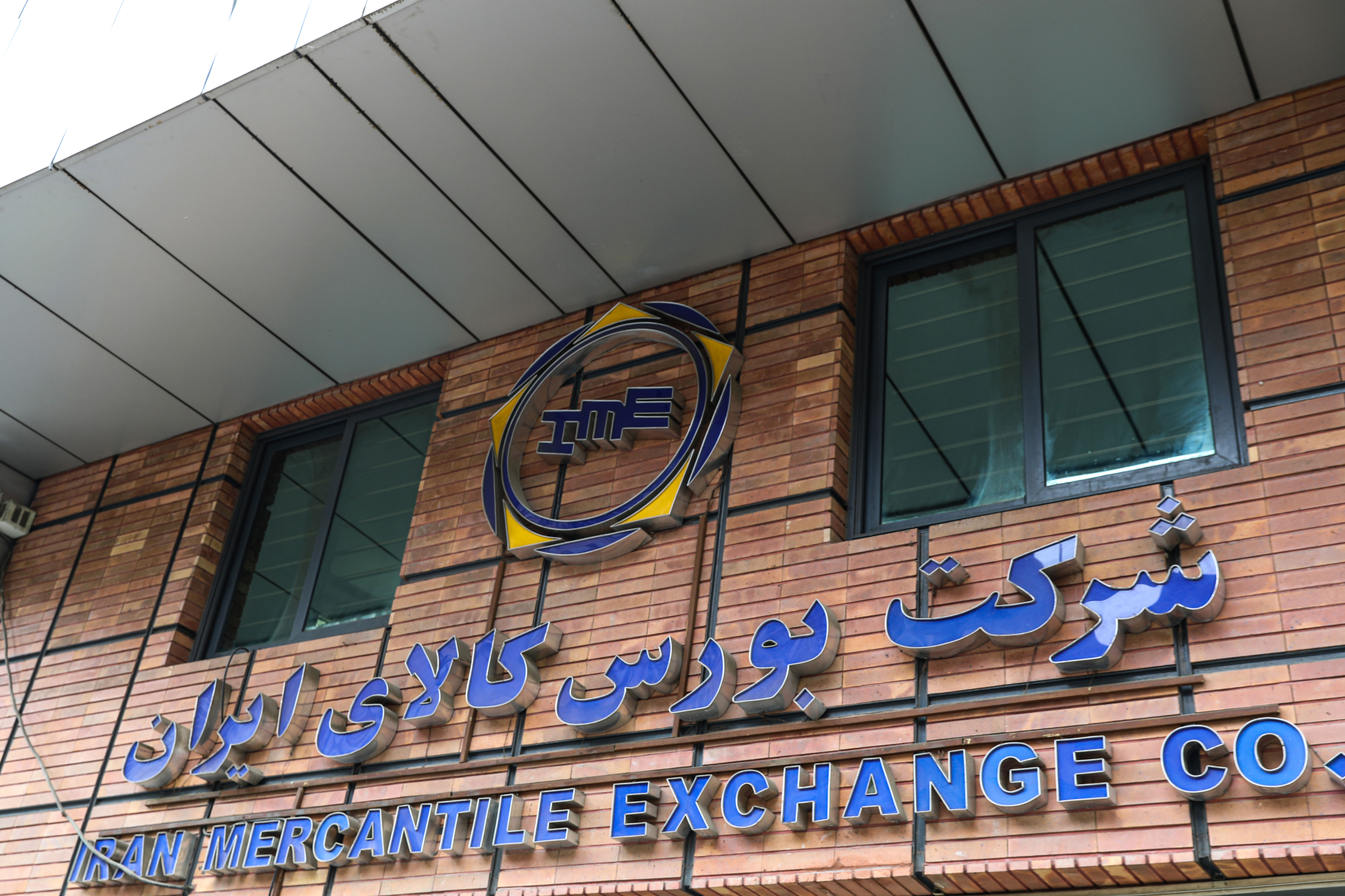 IME Trade Grows 48% in 8 Months