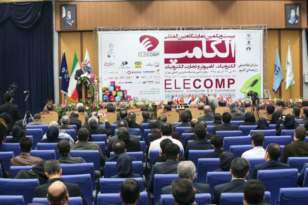 270 startup firms attending Elecomp