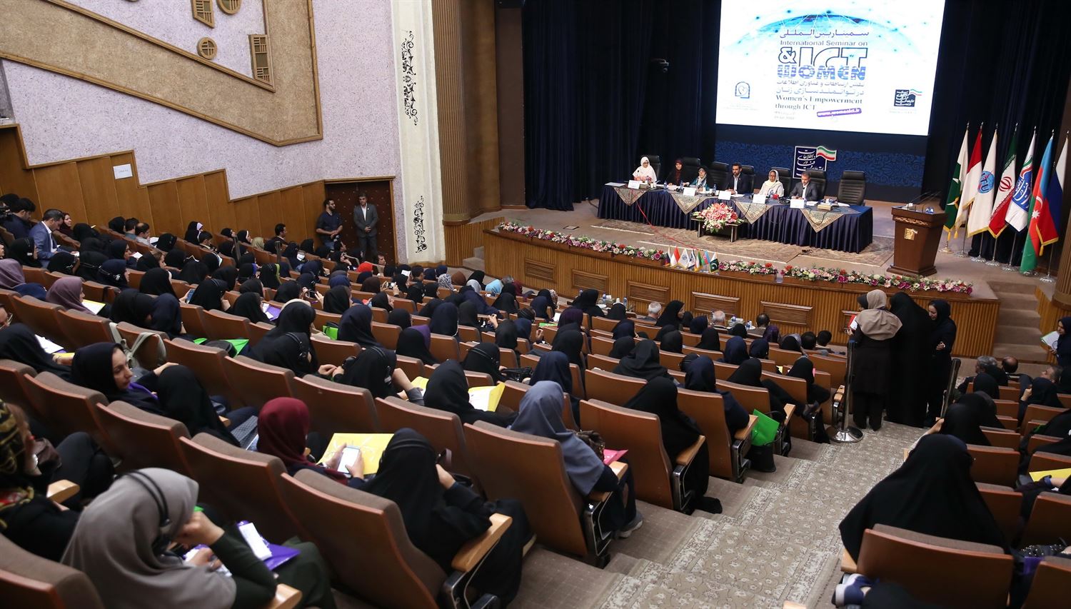 Iran ICT Ministry Holds Confab on Women's Empowerment