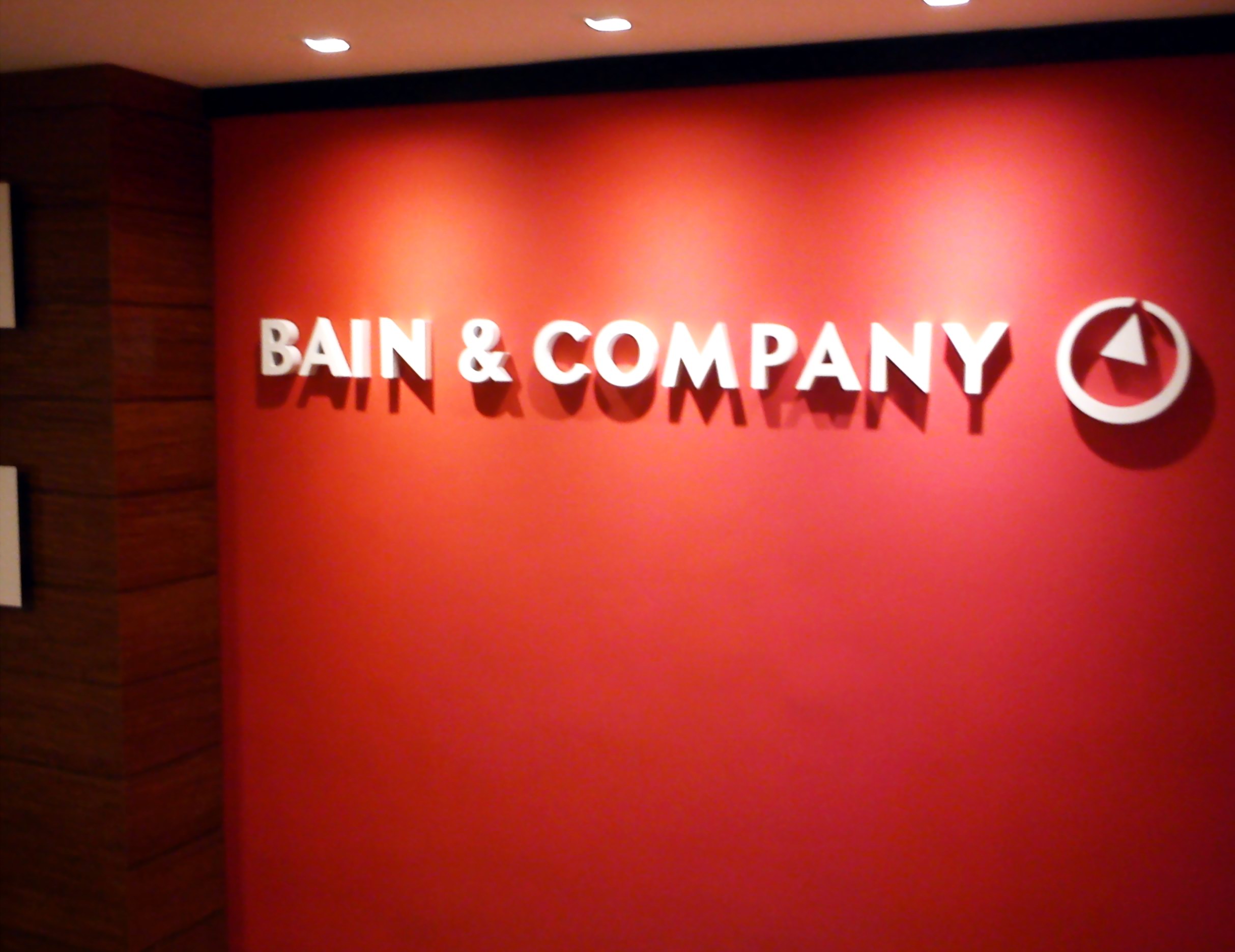 Bain & Co. Working as Consultant on Abu Dhabi NBAD-FGB Merger