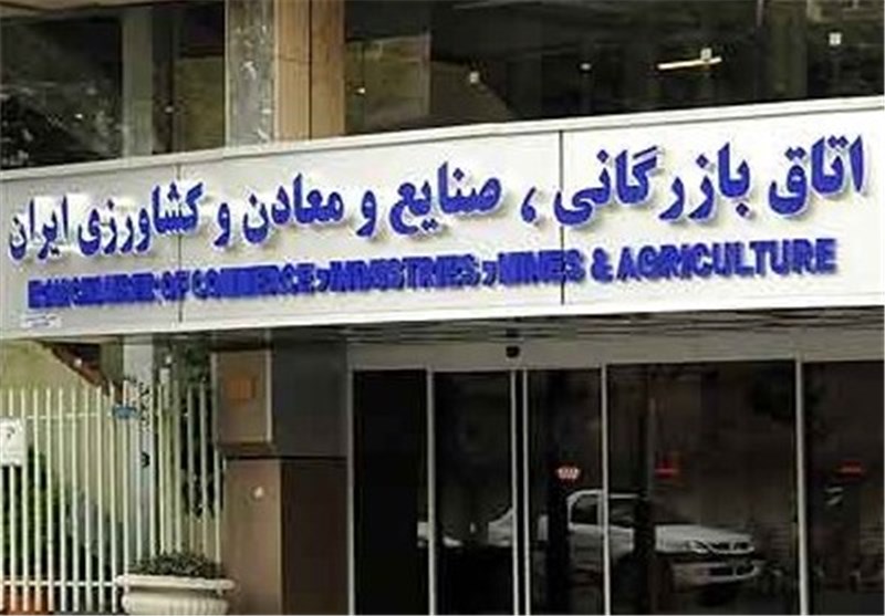 Iran Private Sector Setting Up Its Own Guarantee Fund