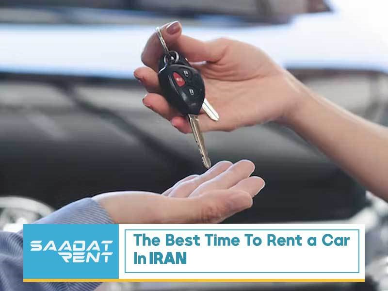 The best time to rent a car in Iran