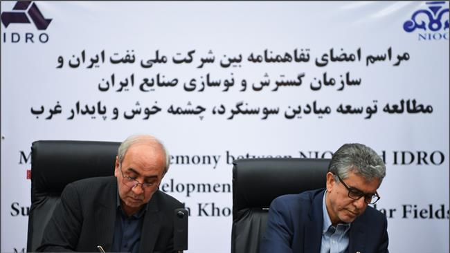 Iran’s IDRO plans to develop major oil field