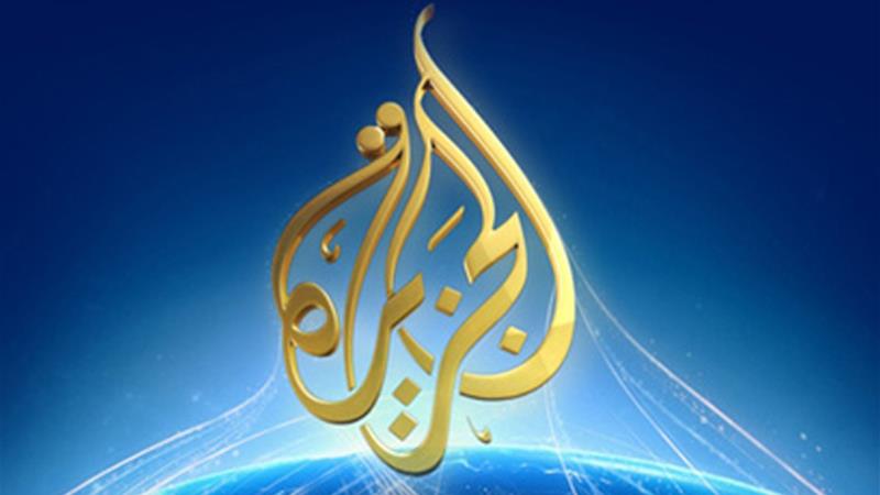 Twitter Briefly Suspends Al-Jazeera Arabic Amid Qatar Rift