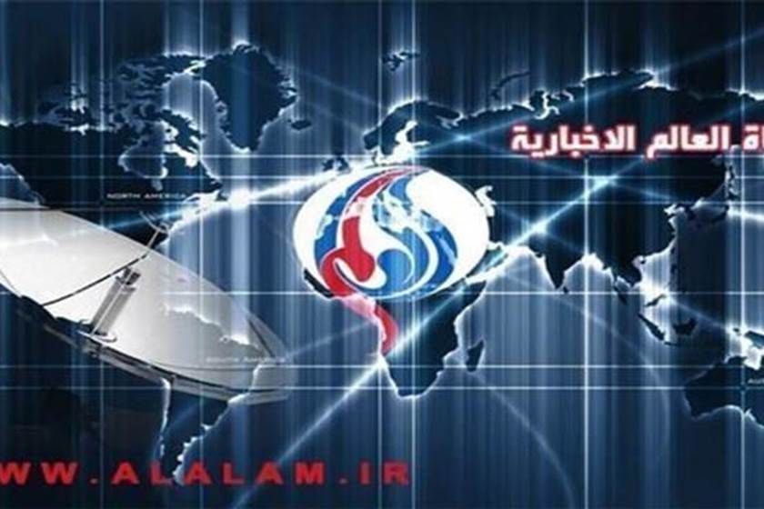 Iran’s Al-Alam news network rejects fake stories in hacked Twitter account