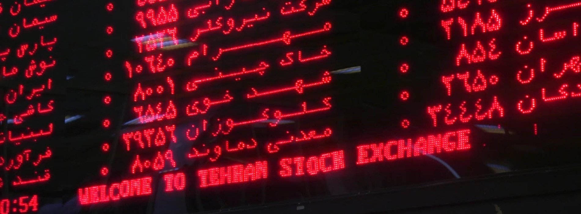 Iran Gov’t Prepares for Year’s Largest IPOs