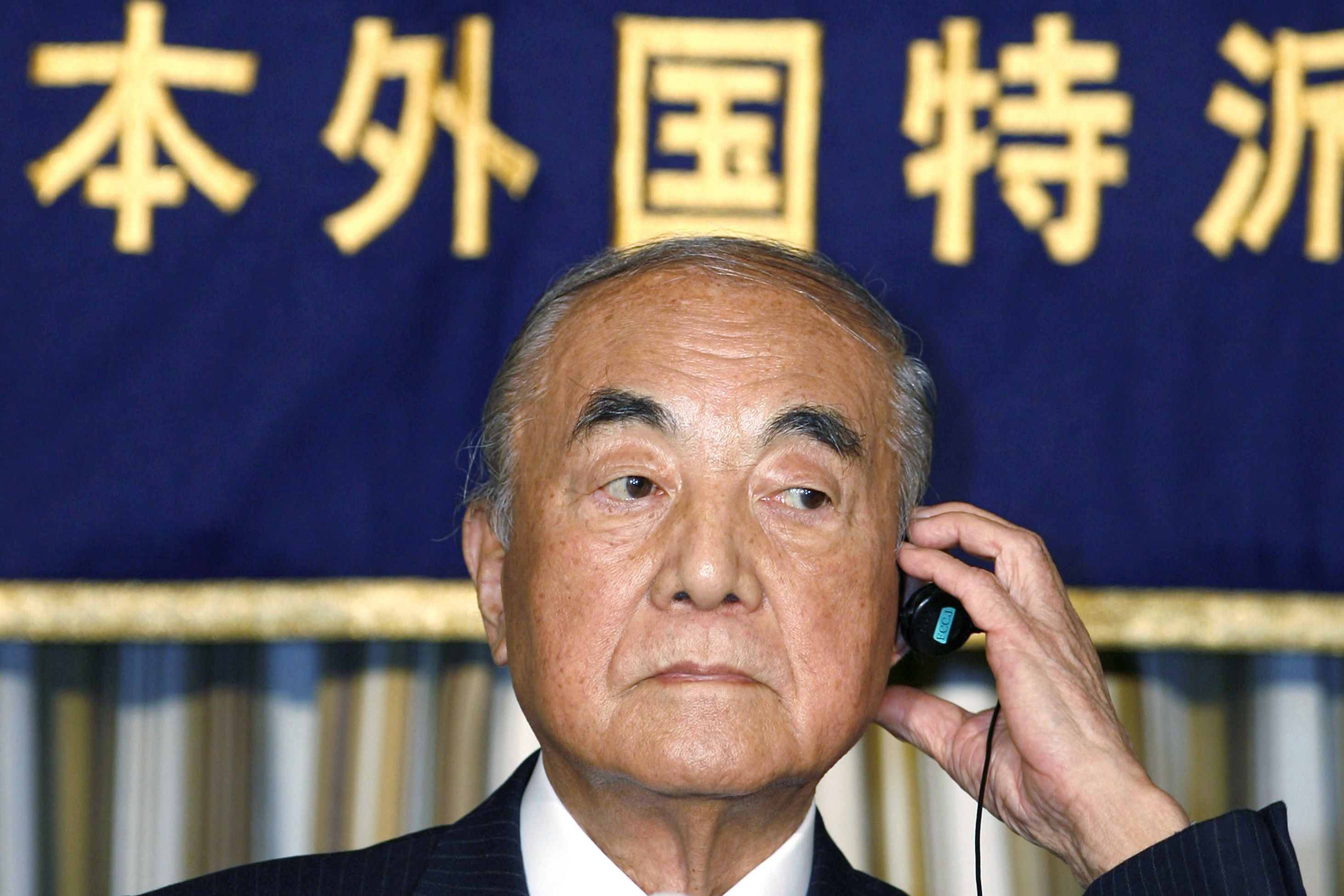 Former Japanese PM Nakasone Dies