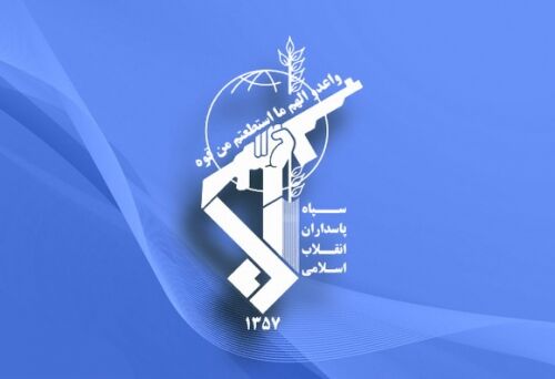 Two saboteur leaders arrested by IRGC in Shiraz