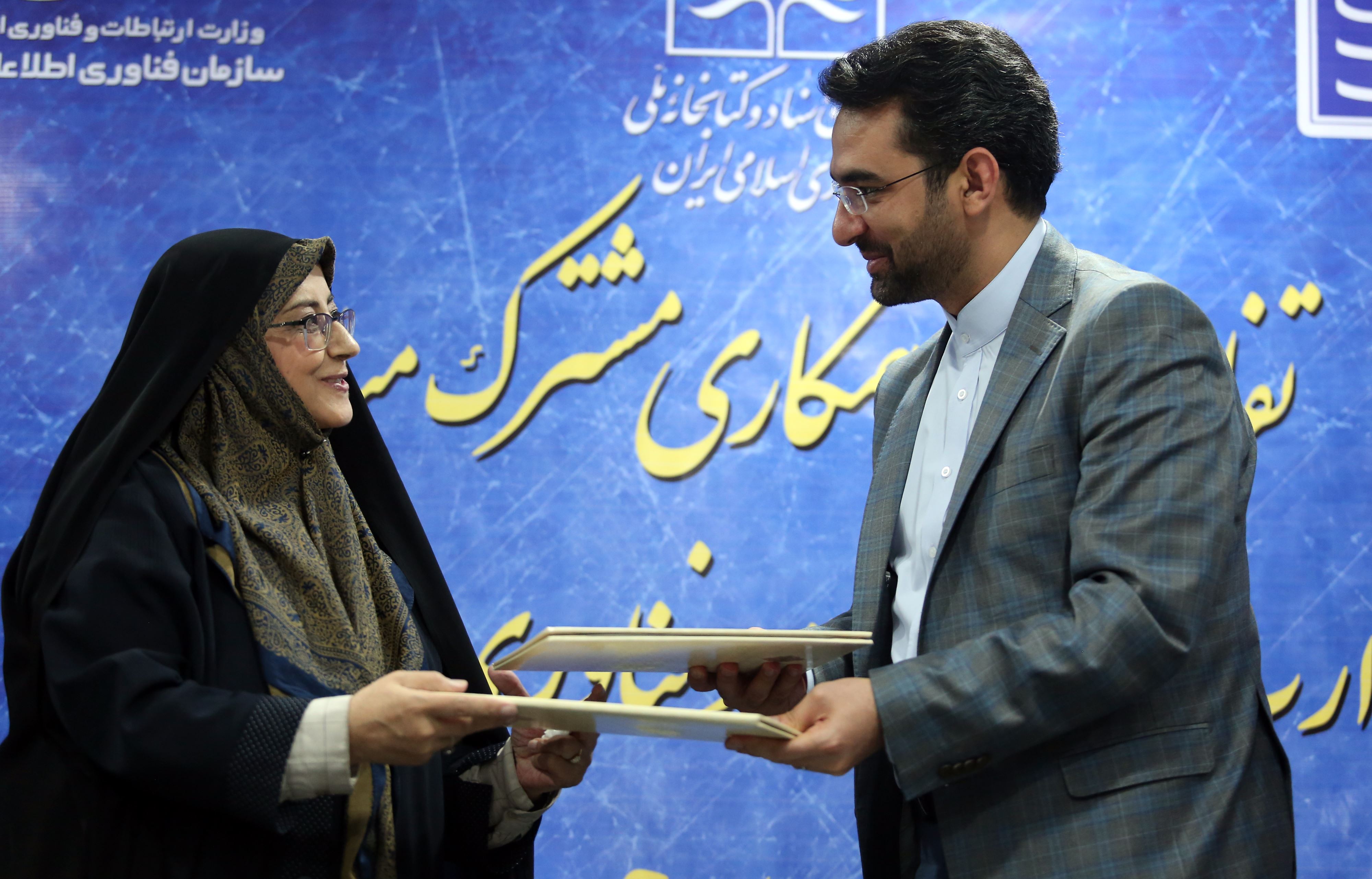 Tapping Blockchain Technology, Iran National Library Archives to Go Online