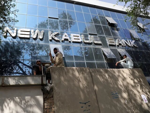 بانک مرکزی افغانستان گاو صندوق‌ ها را قبل از سقوط کابل تخلیه کرده بود