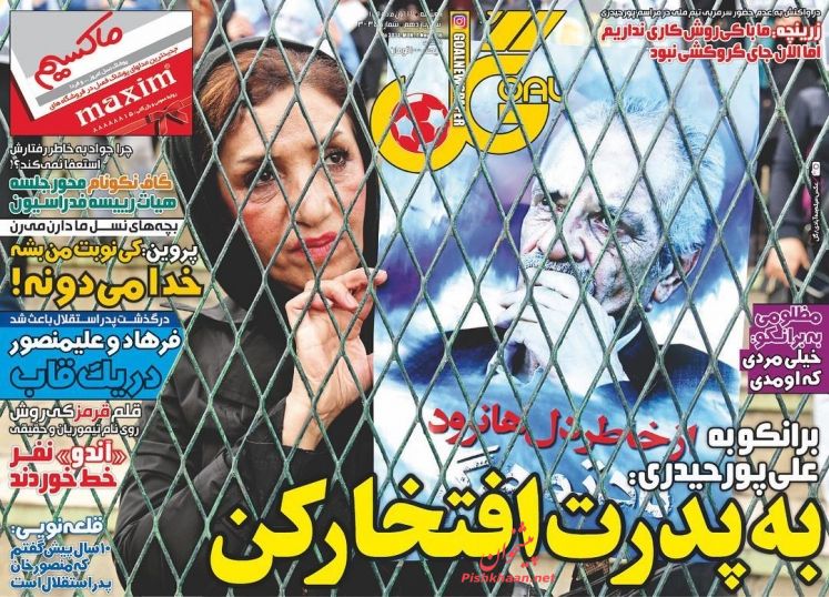 نیم صفحه اول روزنامههای امروز +عکس نیم صفحه اول روزنامههای امروز +عکس