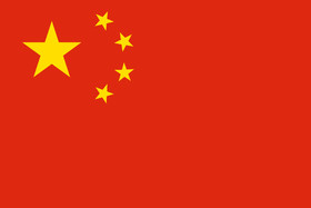 چین: همه طرفهای برجام به تعهدات خود عمل کنند