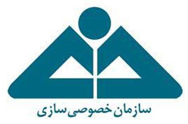 450  میلیارد تومان از اموال دولت در مهرماه واگذار می‌شود