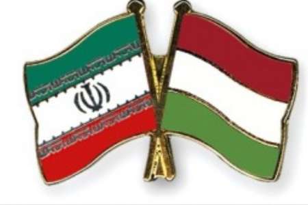 قانون موافقتنامه همکاری‌های اقتصادی بین ایران و مجارستان ابلاغ شد