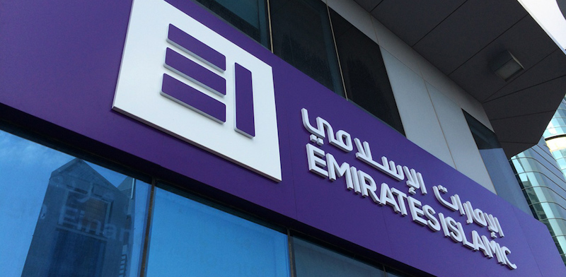 سود بانک‌های امارات ۵درصد رشد می‌کند