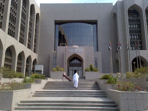 توصیه بانک مرکزی امارات برای استفاده از محرک‌های اقتصادی