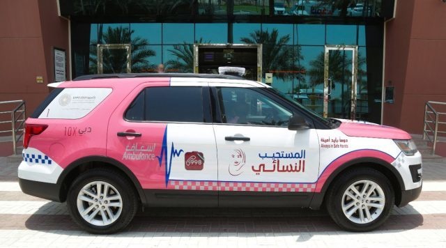 آمبولانس صورتی مخصوص زنان در دبی +عکس