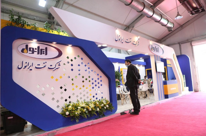 حضور شرکت نفت ایرانول در چهارمین نمایشگاه زنجیره تامین لاستیک