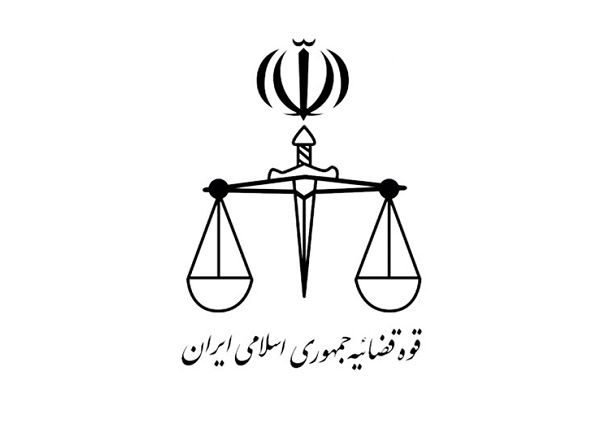 پاسخ قوه قضاییه به بست‌نشینی دستیاران احمدی نژاد