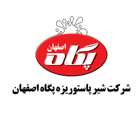 هیئت مدیره شیر پاستوریزه پگاه اصفهان دو عضو جدید گرفت