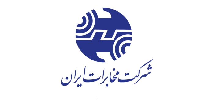 جابه‌جایی در ترکیب هیئت مدیره شرکت مخابرات ایران