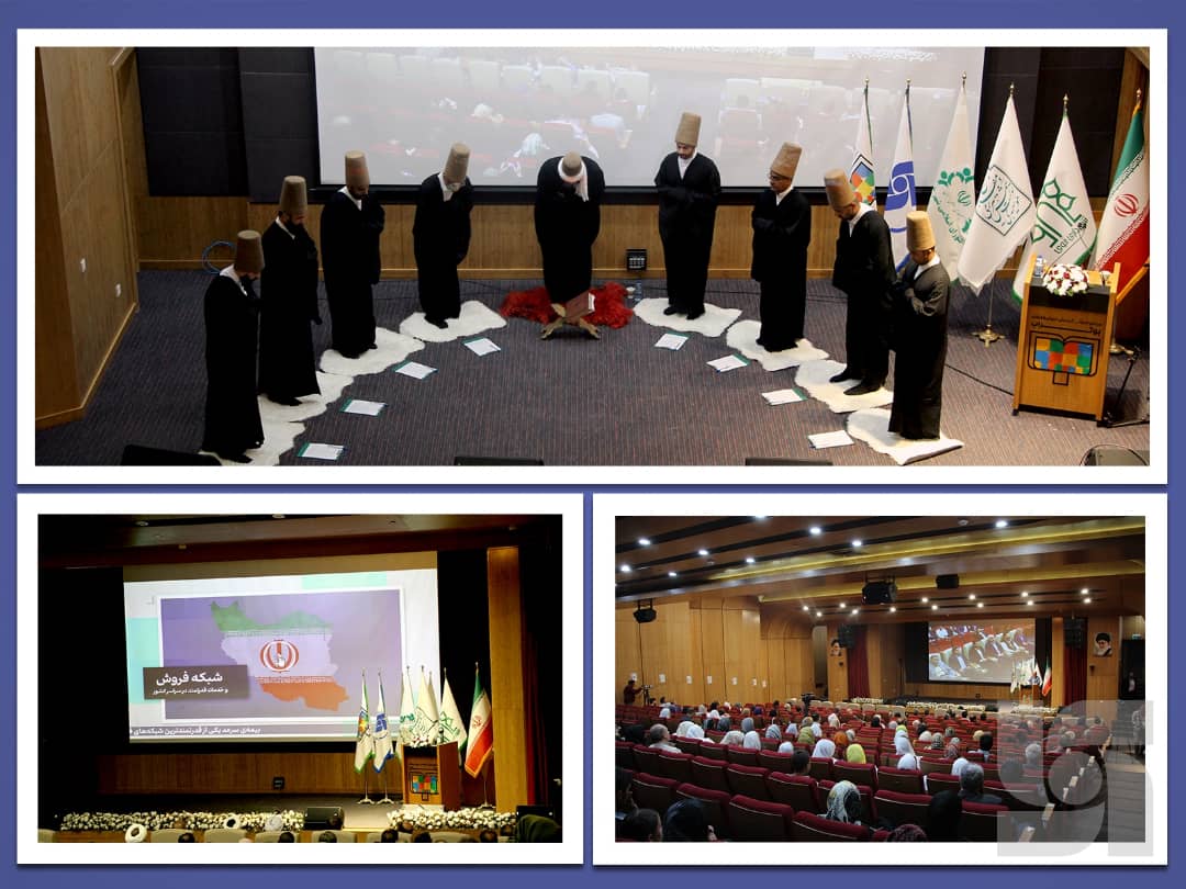 برگزاری هشتمین همایش بین المللی شمس و مولانا با حمایت بیمه سرمد