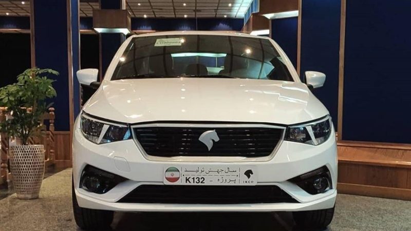عرضه K132 در پیش فروش جدید ایران خودرو