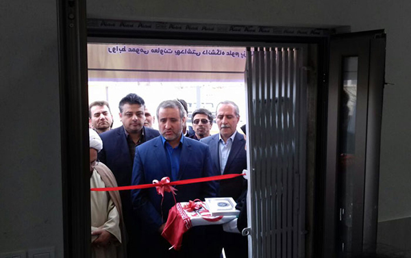افتتاح خانه بهداشت "مزج شاهرود" توسط بانک ملت