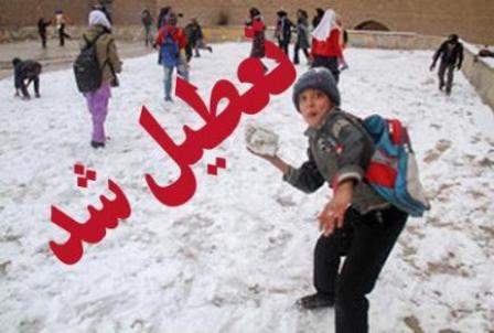 مدارس تهران روز یکشنبه تعطیل شد