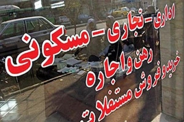 بازار کساد خرید و فروش آپارتمان در تهران