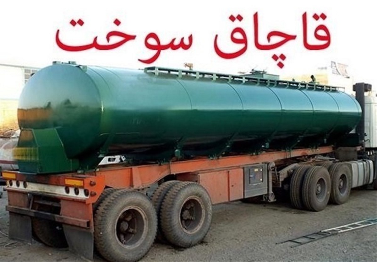 کشف چند‌ محموله بزرگ قاچاق سوخت در استان کرمان