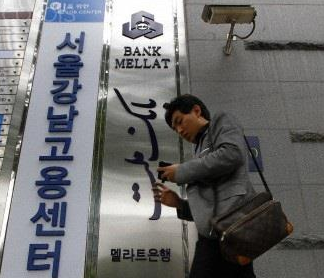 راه‌اندازی مجدد شعبه بانک ملت در سئول کره‌جنوبی