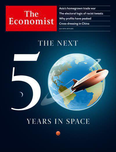 جلد نشریه اکونومیست؛ ۵۰سال آینده در فضا