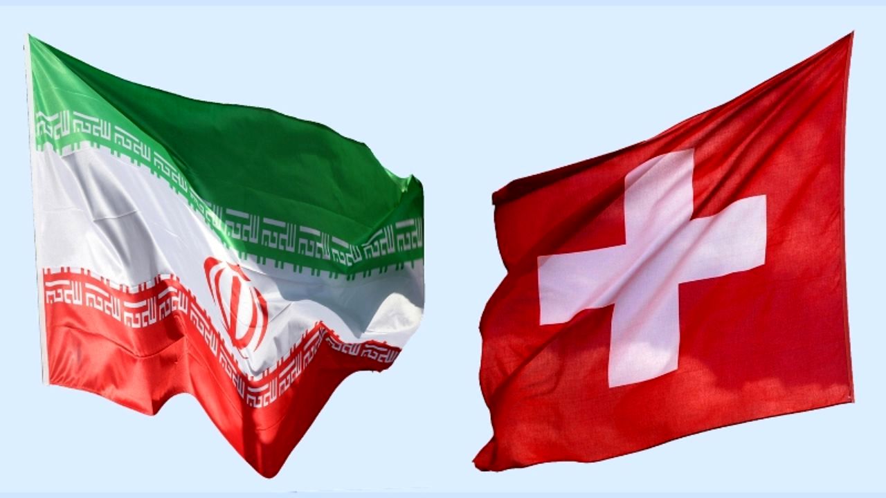 سوئیس تحریم های اروپا علیه ایران را اجرا نمی کند