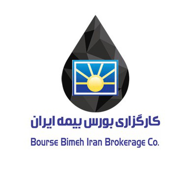 عملکرد کارگزاری بورس بیمه ایران در یک سال گذشته بررسی شد/ افزایش 400درصدی مشتریان