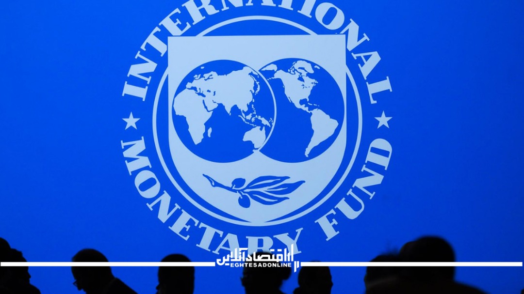  هشدار صندوق بین المللی پول؛ جهان در سیاه چاله رکود