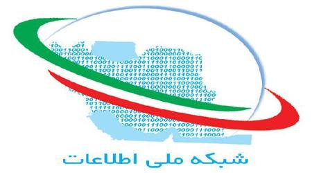 اتصال شبکه علمی ایران به شبکه علمی اروپا 