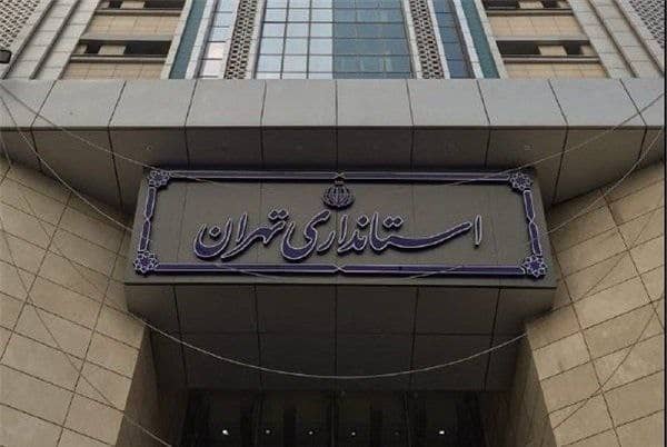ضرورت آسیب‌شناسی مشاغل غیر رسمی در تهران