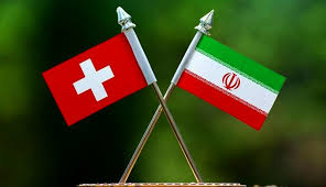 توسعه حمل و نقل کالا و مسافر میان سوئیس و ایران